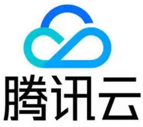 腾讯云